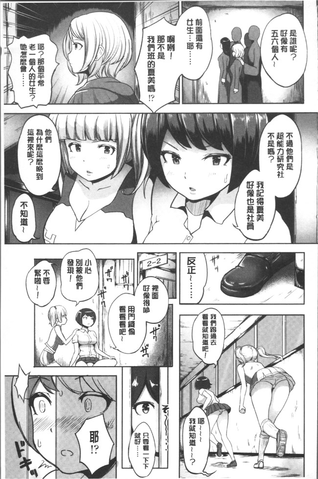 蒼惑う子漫画之ワケあり乱高 孕峰ックス本子