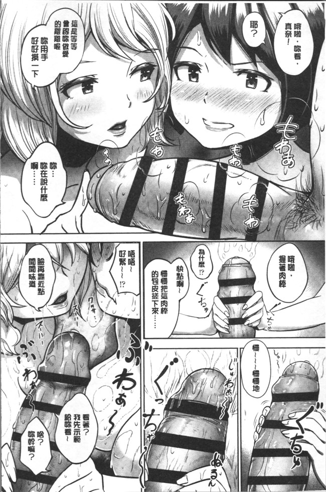 蒼惑う子漫画之ワケあり乱高 孕峰ックス本子