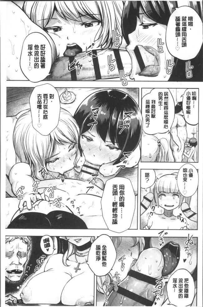 蒼惑う子漫画之ワケあり乱高 孕峰ックス本子