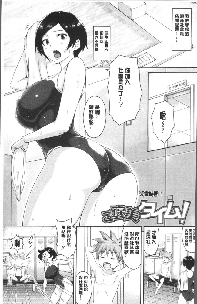 蒼惑う子漫画之ワケあり乱高 孕峰ックス本子