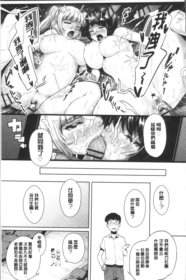 蒼惑う子漫画之ワケあり乱高 孕峰ックス本子