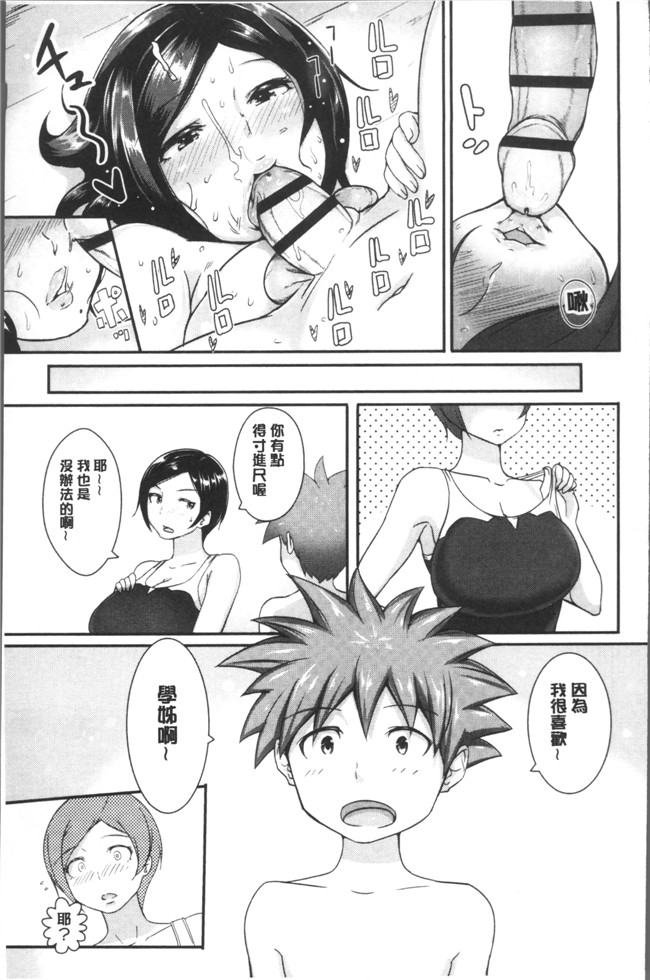 蒼惑う子漫画之ワケあり乱高 孕峰ックス本子