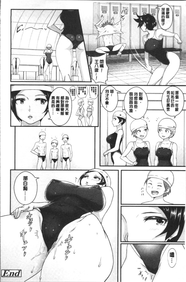 蒼惑う子漫画之ワケあり乱高 孕峰ックス本子