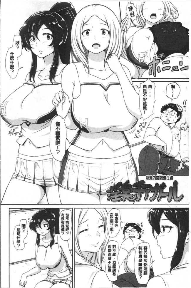 蒼惑う子漫画之ワケあり乱高 孕峰ックス本子