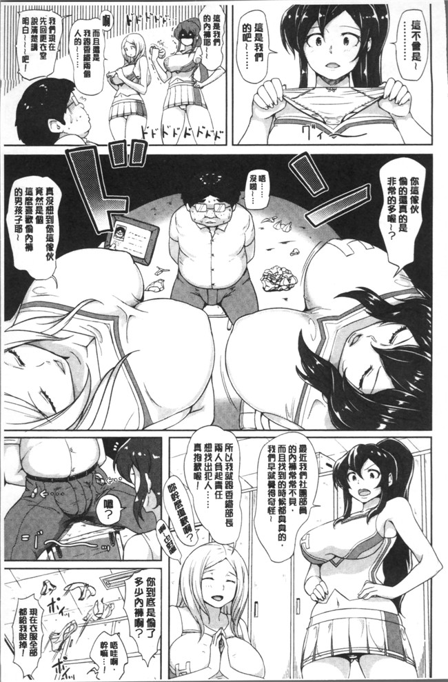 蒼惑う子漫画之ワケあり乱高 孕峰ックス本子