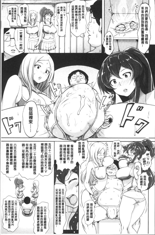 蒼惑う子漫画之ワケあり乱高 孕峰ックス本子