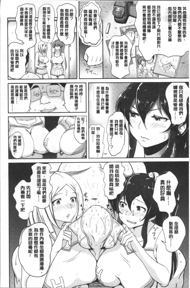 蒼惑う子漫画之ワケあり乱高 孕峰ックス本子