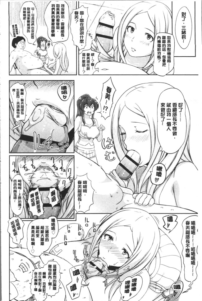 蒼惑う子漫画之ワケあり乱高 孕峰ックス本子