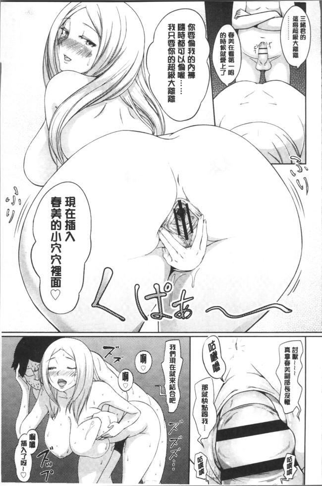 蒼惑う子漫画之ワケあり乱高 孕峰ックス本子