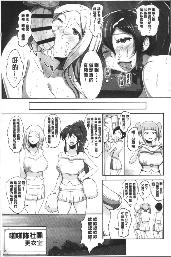 蒼惑う子漫画之ワケあり乱高 孕峰ックス本子