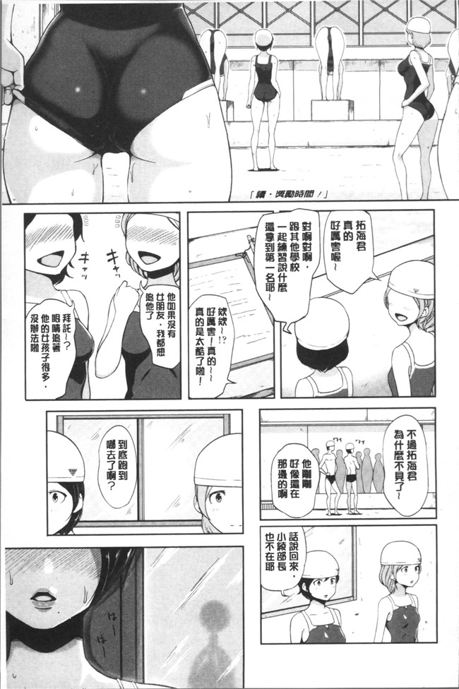 蒼惑う子漫画之ワケあり乱高 孕峰ックス本子