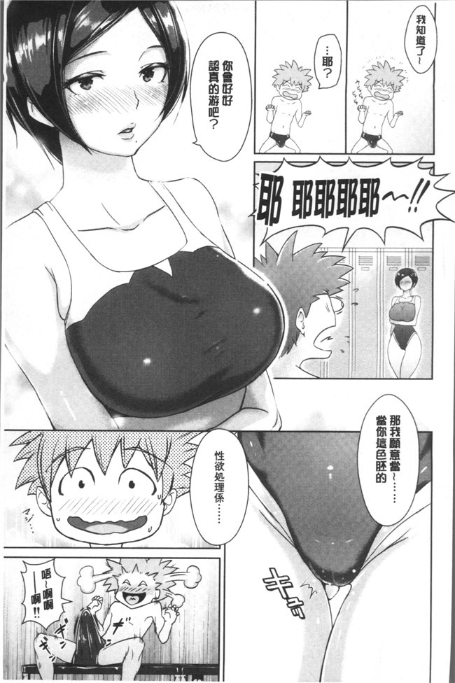 蒼惑う子漫画之ワケあり乱高 孕峰ックス本子