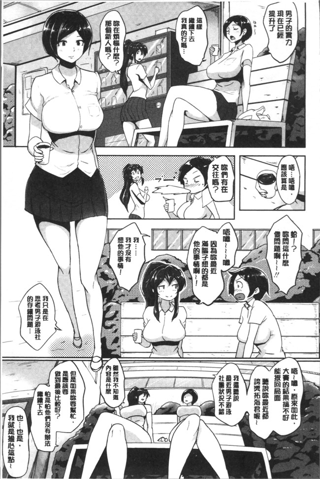 蒼惑う子漫画之ワケあり乱高 孕峰ックス本子