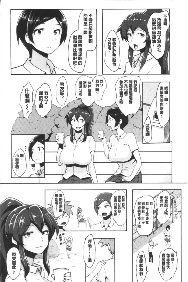 蒼惑う子漫画之ワケあり乱高 孕峰ックス本子