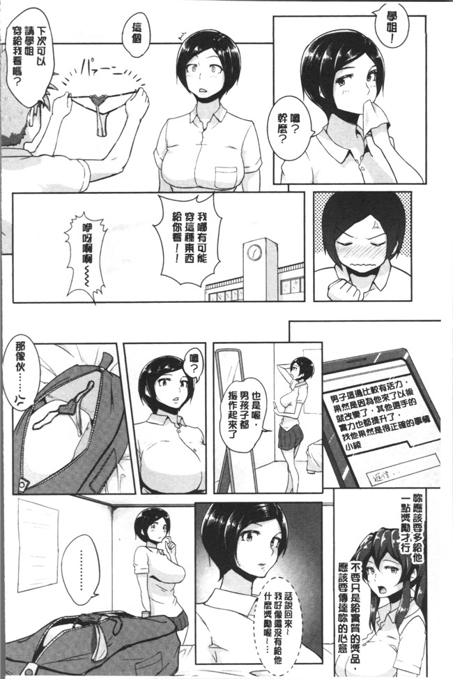 蒼惑う子漫画之ワケあり乱高 孕峰ックス本子