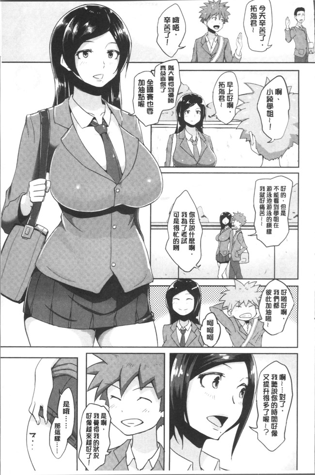 蒼惑う子漫画之ワケあり乱高 孕峰ックス本子