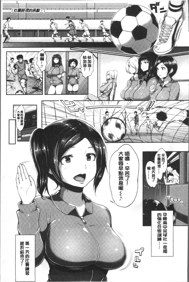 蒼惑う子漫画之ワケあり乱高 孕峰ックス本子