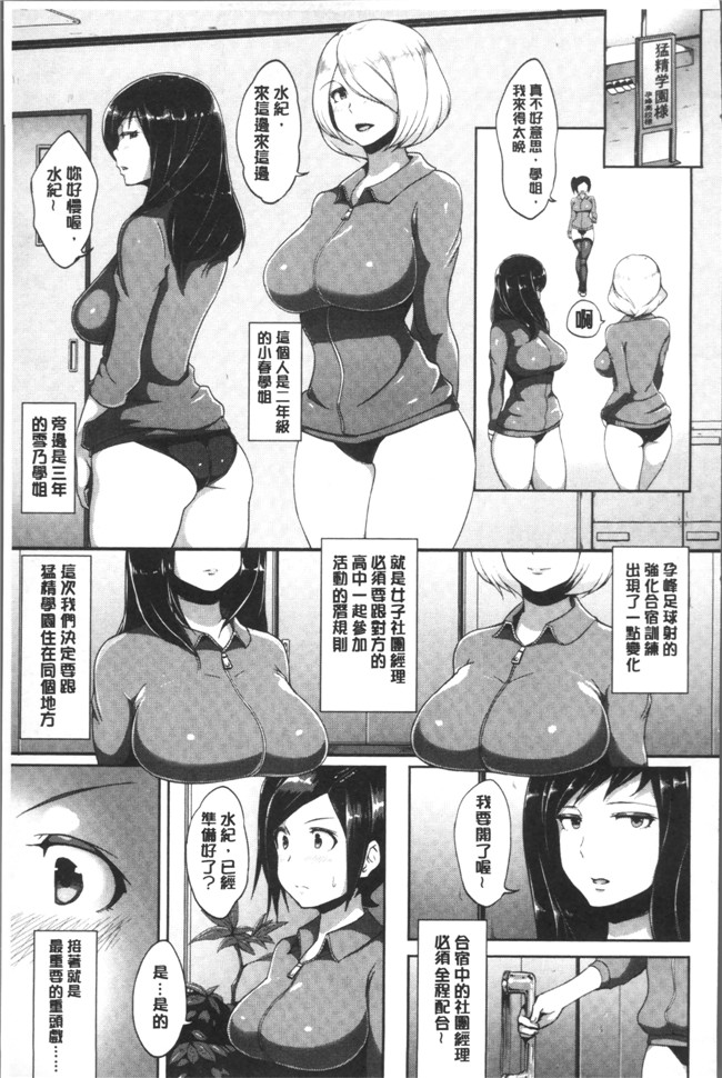 蒼惑う子漫画之ワケあり乱高 孕峰ックス本子