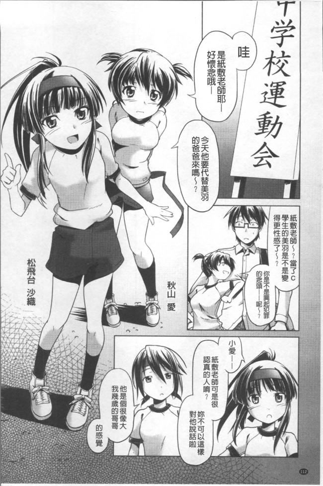 本子库里番肉控本子之[庚] ブルマとメガネで淫行lol本子