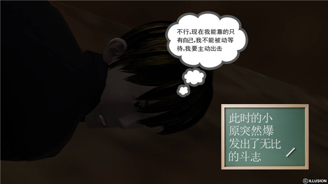 全彩色[3D]工口少女邪恶漫画之降魔传第8章 联盟大会 上篇--序