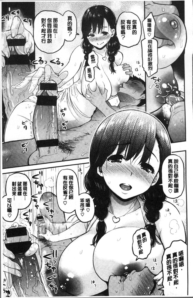 本子库肉肉漫画之[コテング] ふたりのひみつlol本子