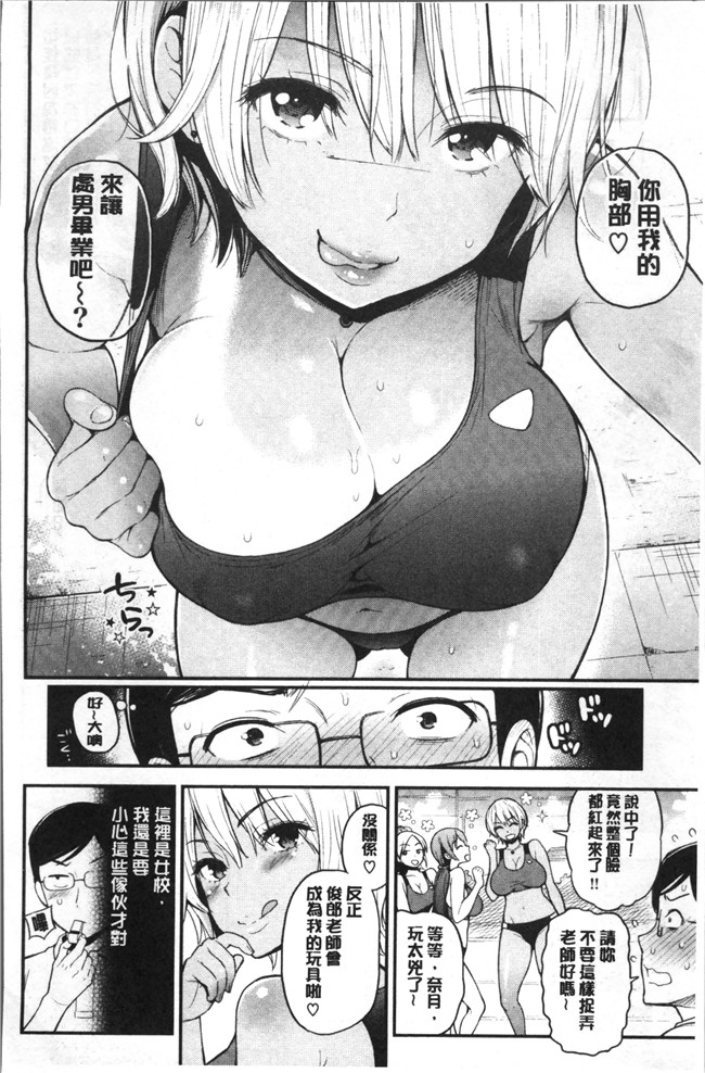 本子库肉肉漫画之[コテング] ふたりのひみつlol本子