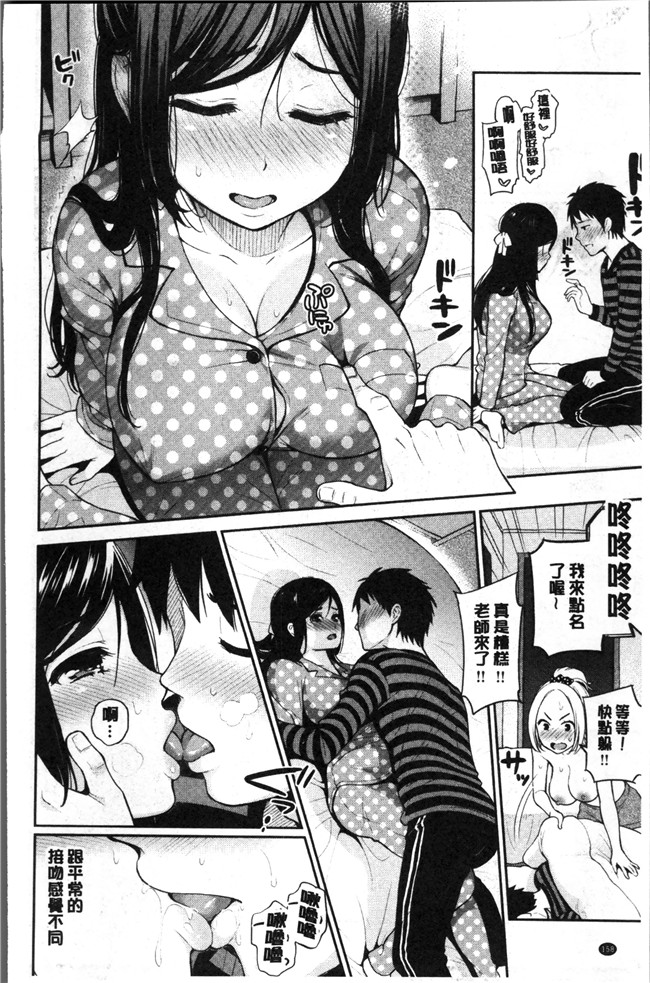 本子库肉肉漫画之[コテング] ふたりのひみつlol本子