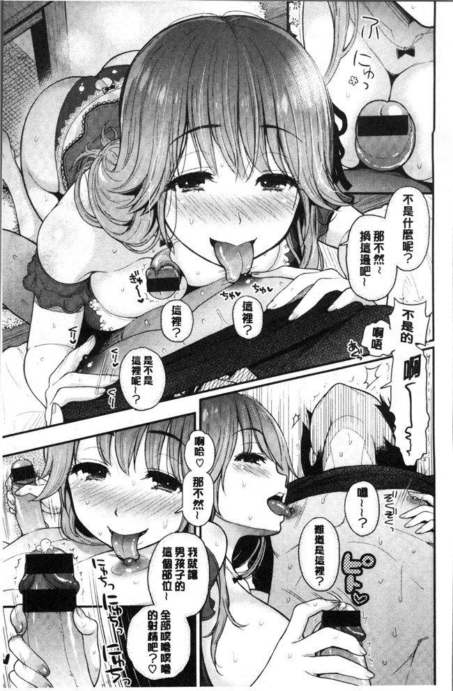 本子库肉肉漫画之[コテング] ふたりのひみつlol本子