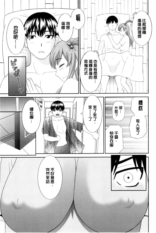 本子库[かわもりみさき]漫画之奥さんと彼女と本子