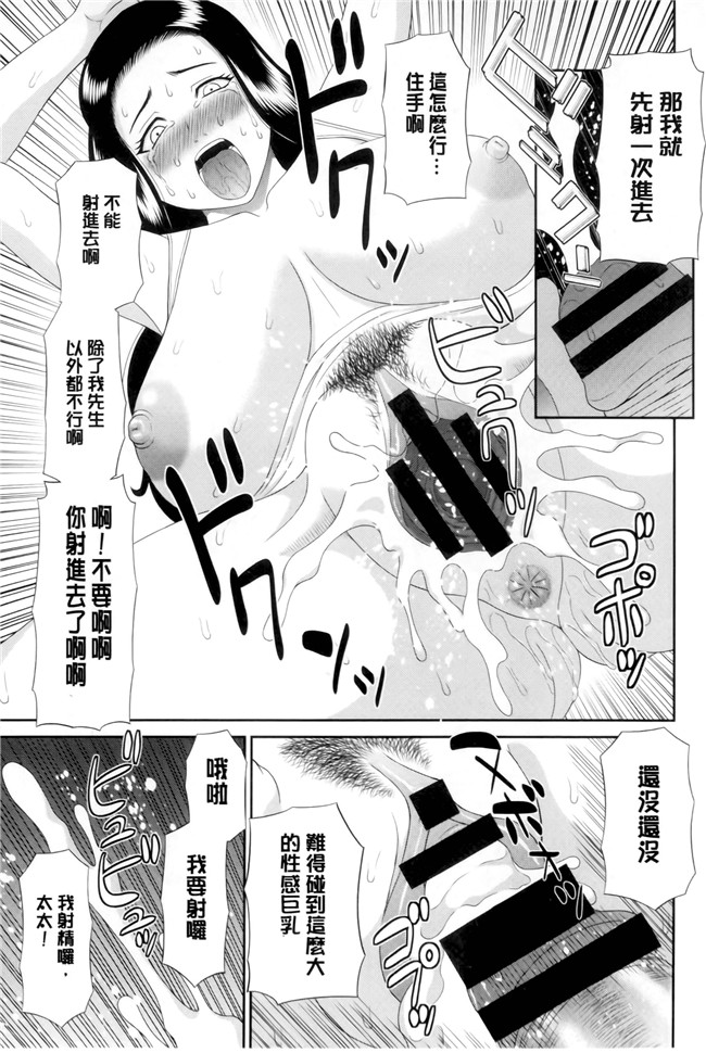 本子库[かわもりみさき]漫画之奥さんと彼女と本子