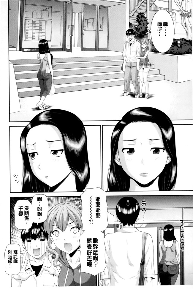 本子库[かわもりみさき]漫画之奥さんと彼女と本子