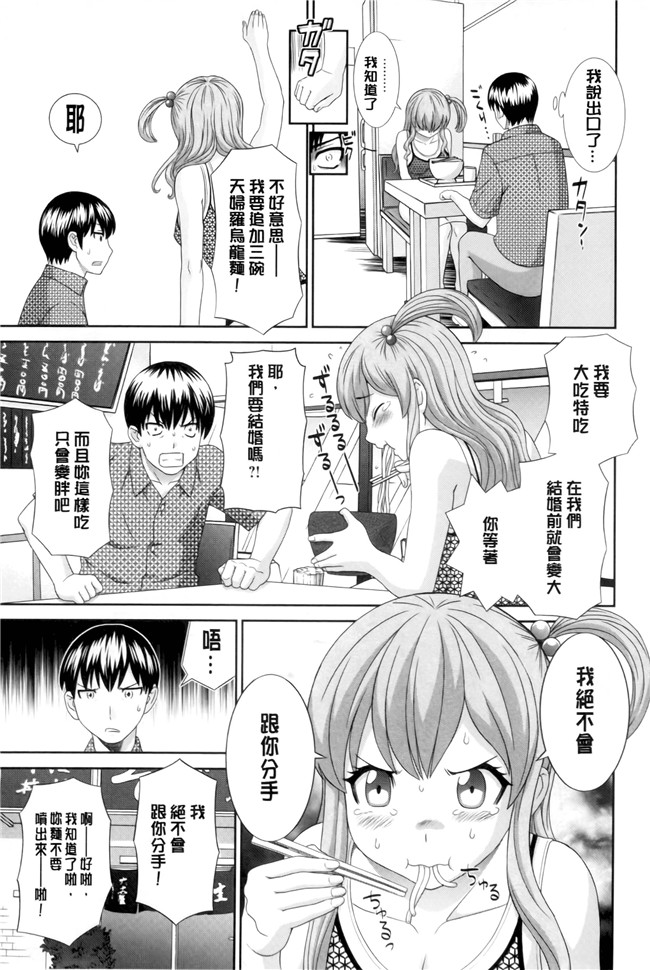 本子库[かわもりみさき]漫画之奥さんと彼女と本子