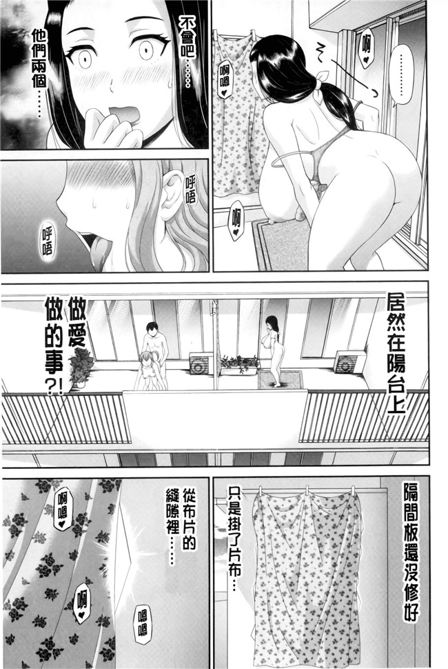 本子库[かわもりみさき]漫画之奥さんと彼女と本子