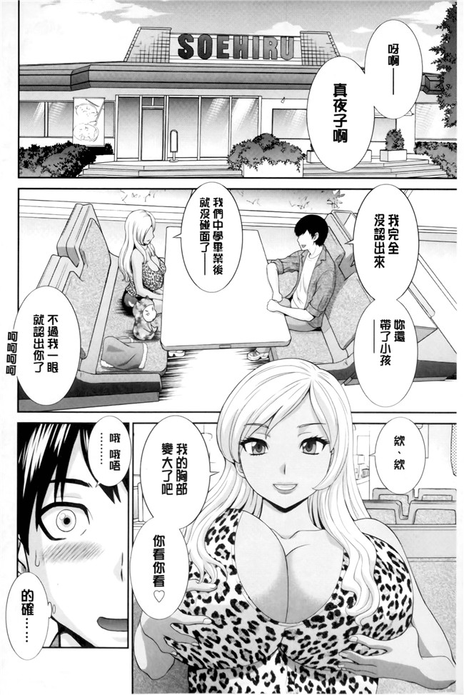 本子库[かわもりみさき]漫画之奥さんと彼女と本子