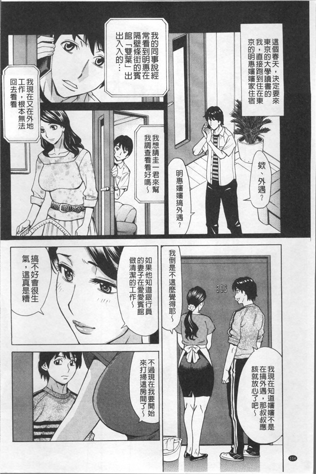 里番库[牧部かたる]漫画之淫肉熟女のナマ搾り舰娘本子