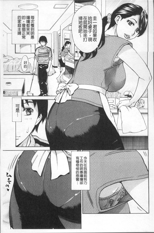 里番库[牧部かたる]漫画之淫肉熟女のナマ搾り舰娘本子