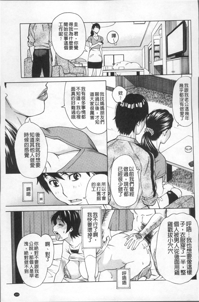 里番库[牧部かたる]漫画之淫肉熟女のナマ搾り舰娘本子