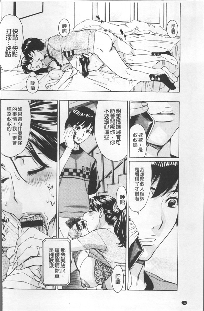 里番库[牧部かたる]漫画之淫肉熟女のナマ搾り舰娘本子