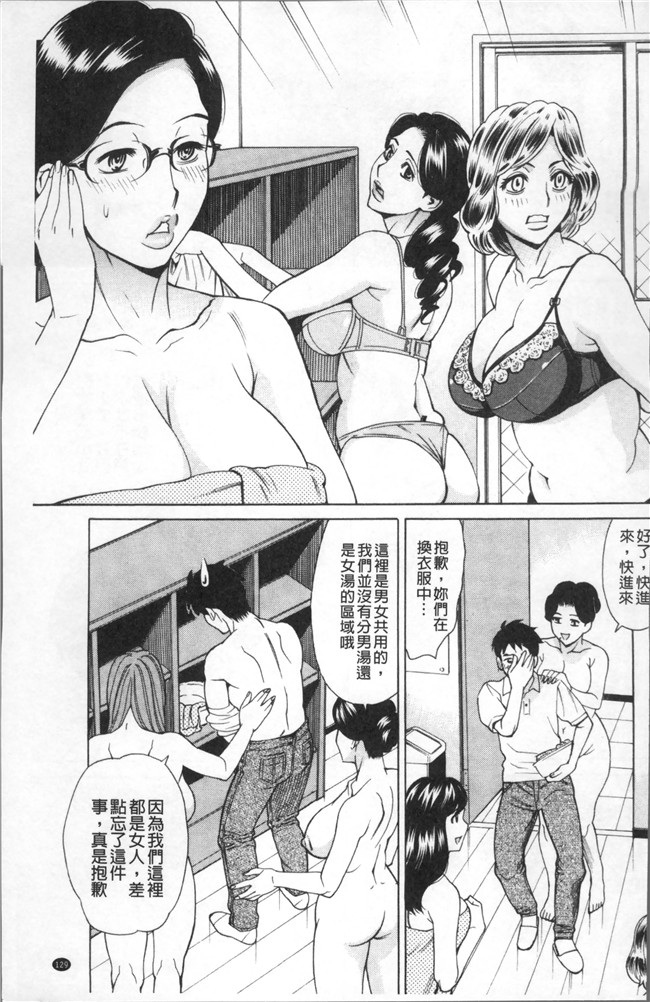 里番库[牧部かたる]漫画之淫肉熟女のナマ搾り舰娘本子