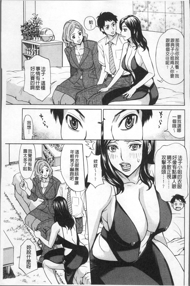 里番库[牧部かたる]漫画之淫肉熟女のナマ搾り舰娘本子