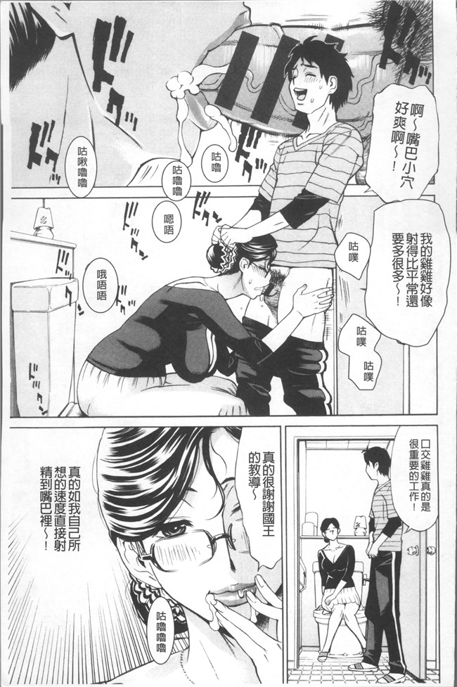 里番库[牧部かたる]漫画之淫肉熟女のナマ搾り舰娘本子