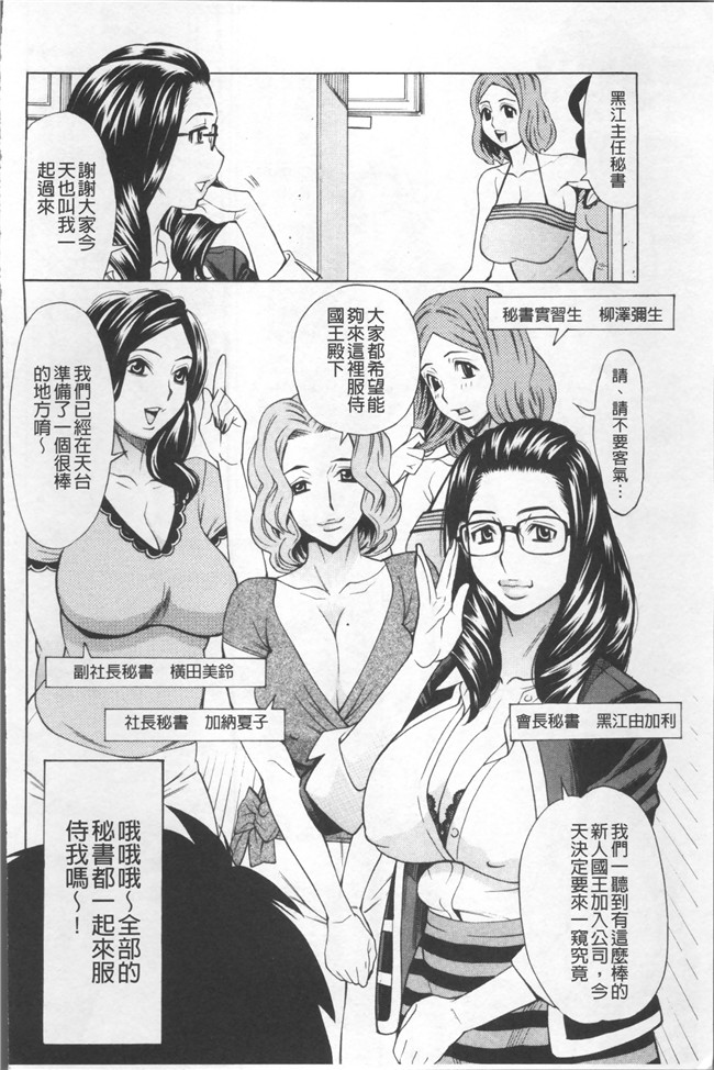 里番库[牧部かたる]漫画之淫肉熟女のナマ搾り舰娘本子