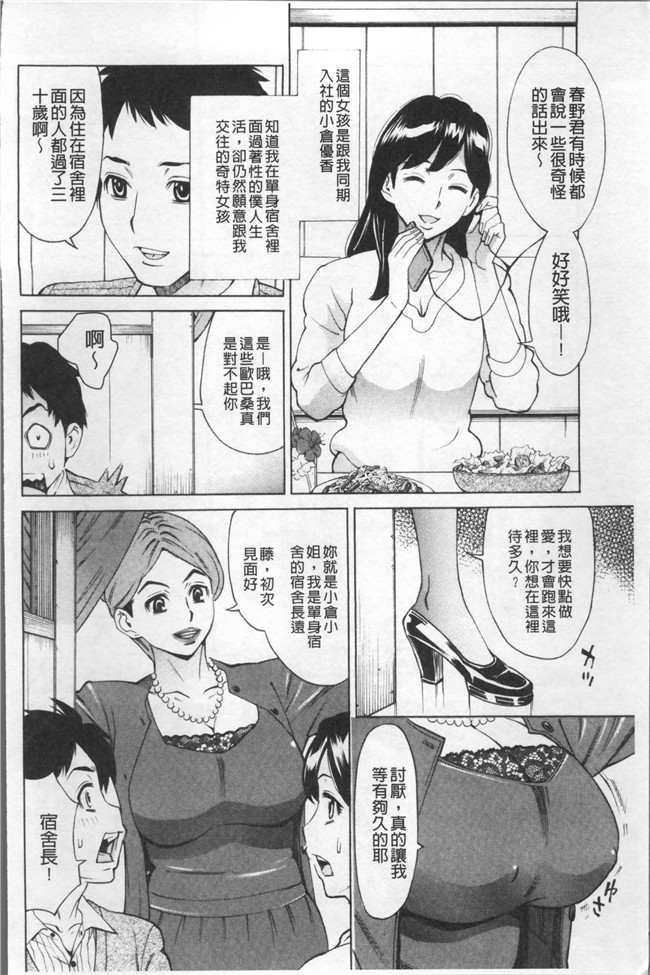 里番库[牧部かたる]漫画之淫肉熟女のナマ搾り舰娘本子