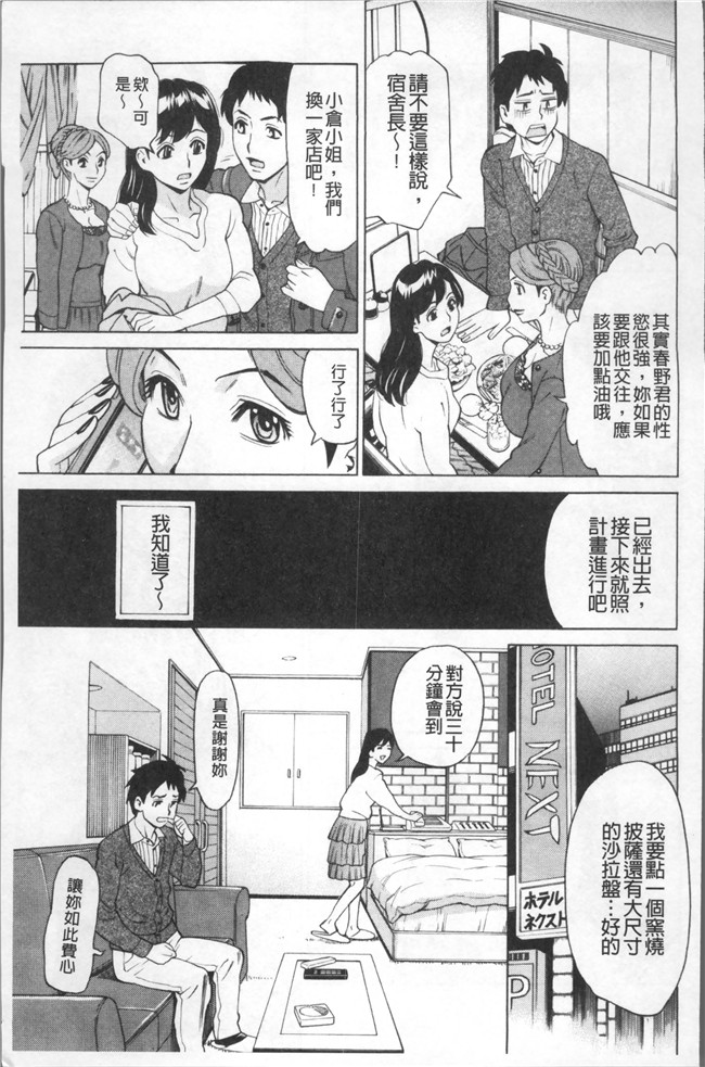 里番库[牧部かたる]漫画之淫肉熟女のナマ搾り舰娘本子