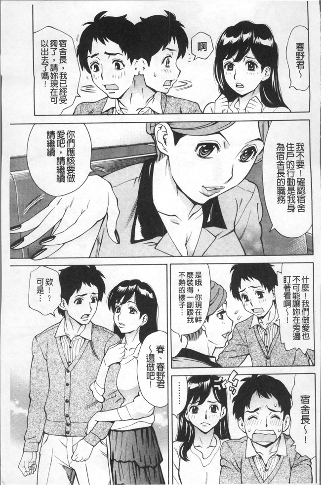 里番库[牧部かたる]漫画之淫肉熟女のナマ搾り舰娘本子