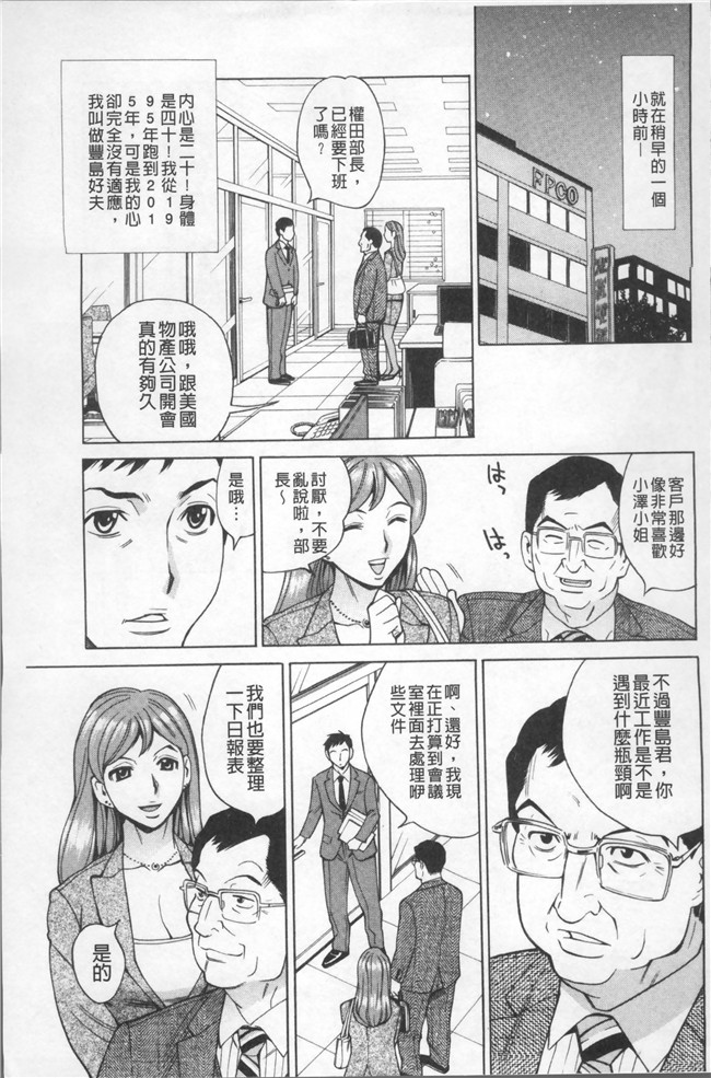 里番库[牧部かたる]漫画之淫肉熟女のナマ搾り舰娘本子