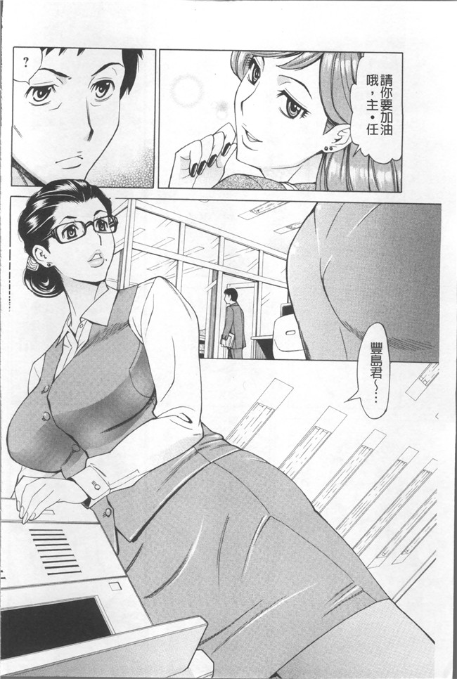 里番库[牧部かたる]漫画之淫肉熟女のナマ搾り舰娘本子