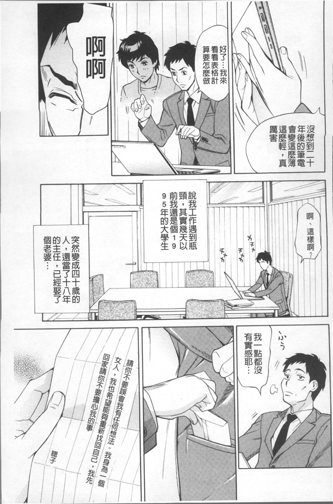 里番库[牧部かたる]漫画之淫肉熟女のナマ搾り舰娘本子