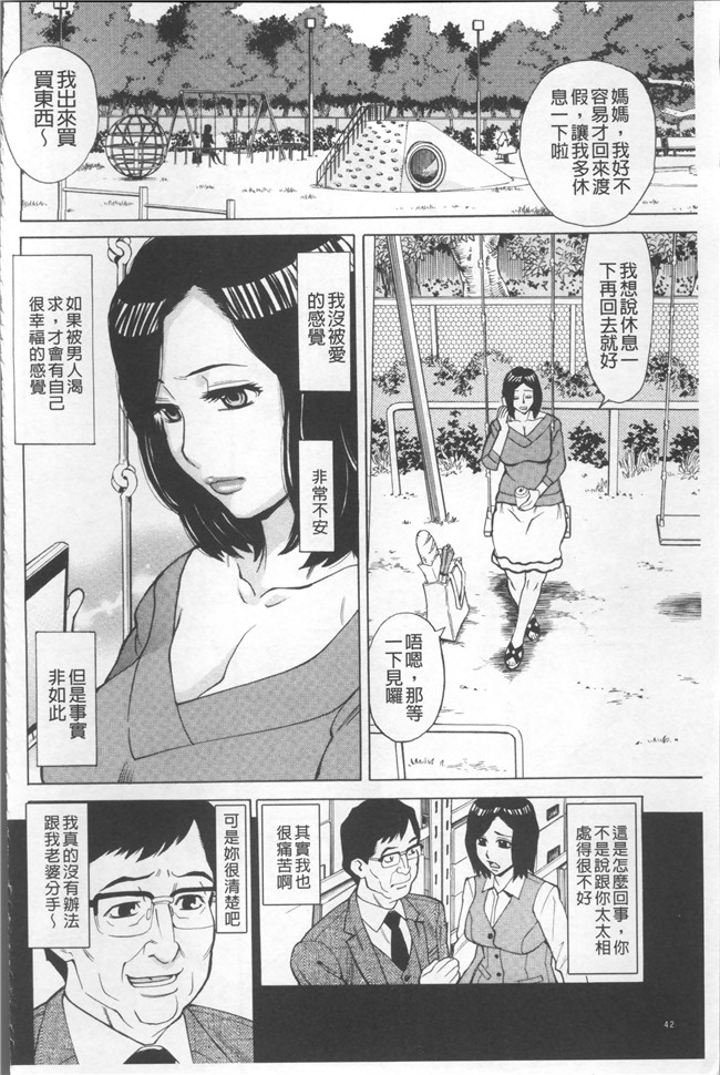 里番库[牧部かたる]漫画之淫肉熟女のナマ搾り舰娘本子