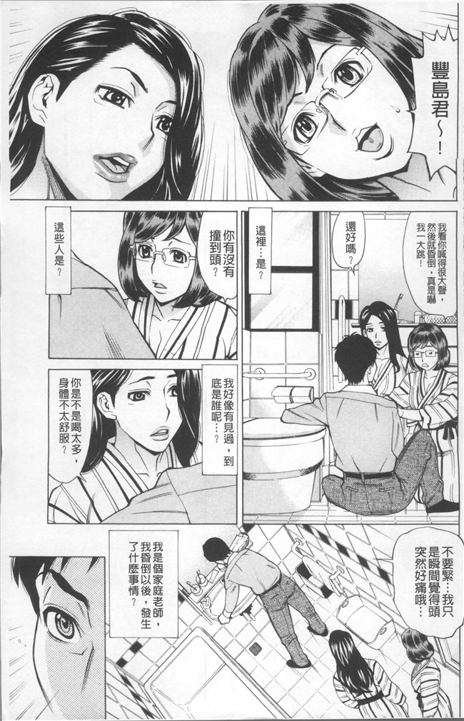 里番库[牧部かたる]漫画之淫肉熟女のナマ搾り舰娘本子